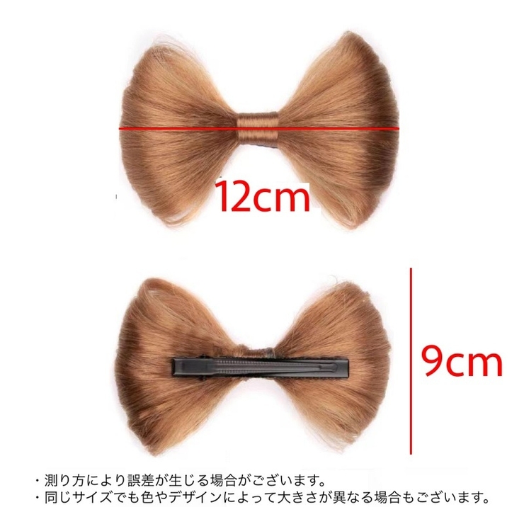 ヘアクリップ リボンクリップ リボンウィッグ | PlusNao | 詳細画像11 