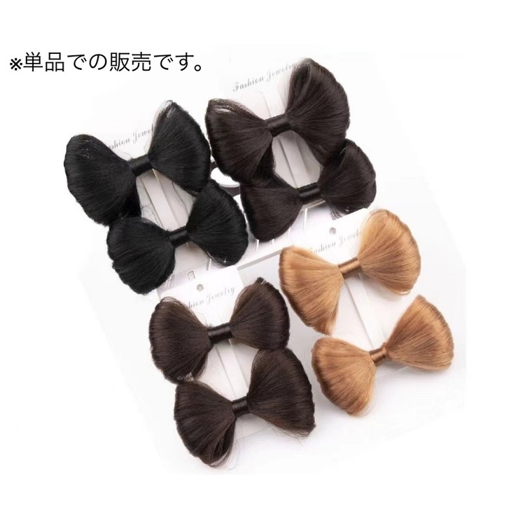 ヘアクリップ リボンクリップ リボンウィッグ | PlusNao | 詳細画像4 