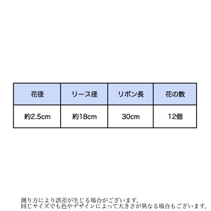 花冠 花かんむり ヘッドドレス | PlusNao | 詳細画像16 