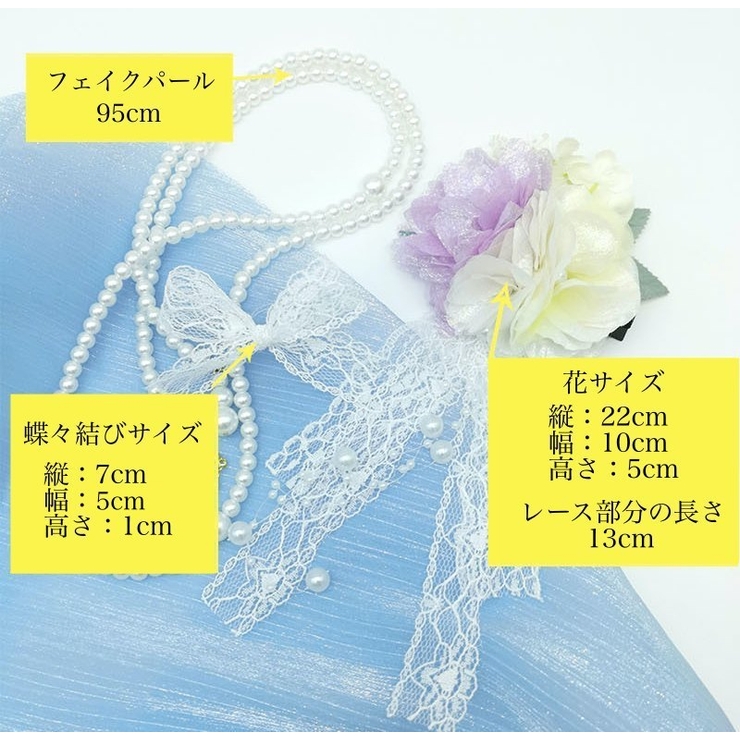ヘアクリップ ヘッドドレス ヘアアクセサリー | PlusNao | 詳細画像17 