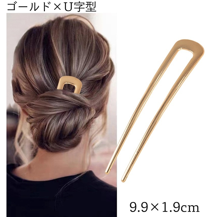かんざし 簪 ヘアピン | PlusNao | 詳細画像17 