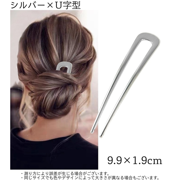 かんざし 簪 ヘアピン | PlusNao | 詳細画像18 