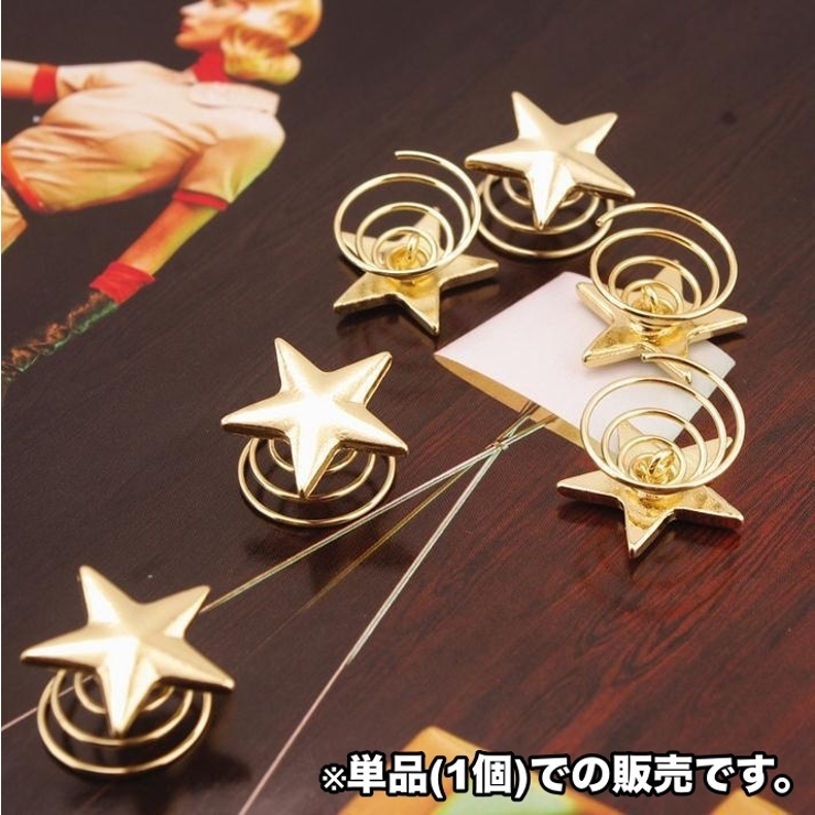 ヘアピン スクリューヘアピン 単品 | PlusNao | 詳細画像5 