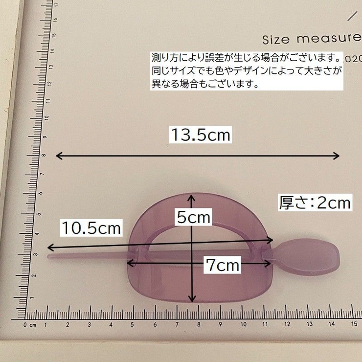 マジェステ かんざし レディース | PlusNao | 詳細画像10 