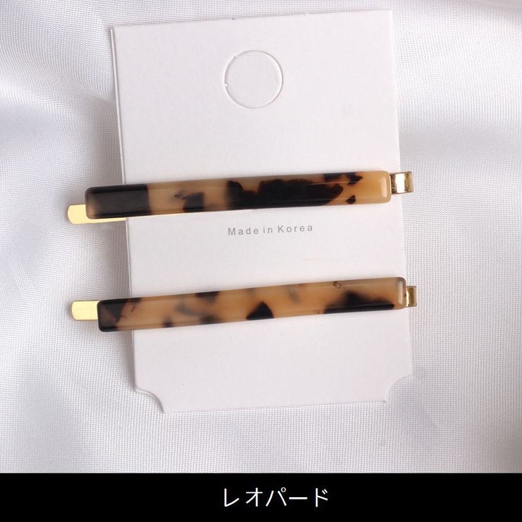 ヘアピン 2本セット ヘアアクセサリー | PlusNao | 詳細画像14 