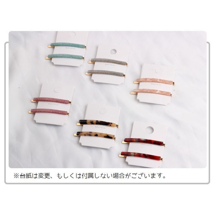 ヘアピン 2本セット ヘアアクセサリー | PlusNao | 詳細画像6 