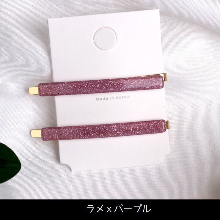 ヘアピン 2本セット ヘアアクセサリー | PlusNao | 詳細画像7 