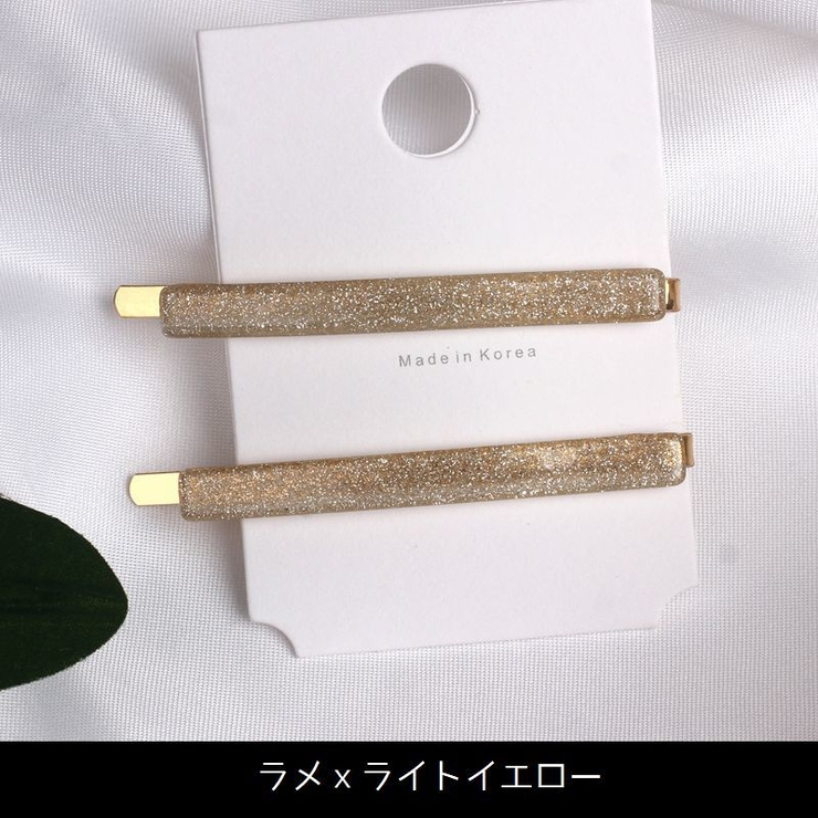 ヘアピン 2本セット ヘアアクセサリー | PlusNao | 詳細画像8 