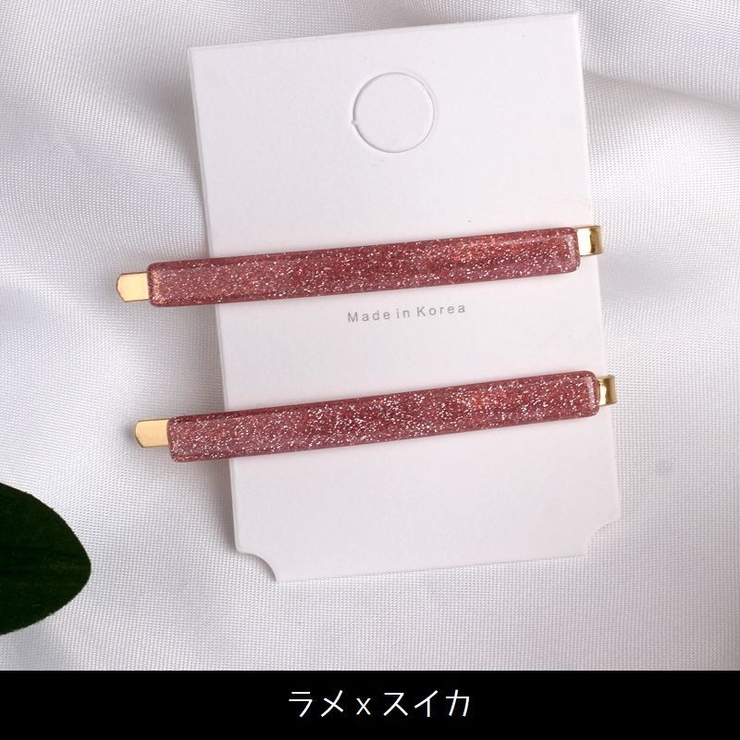 ヘアピン 2本セット ヘアアクセサリー | PlusNao | 詳細画像9 