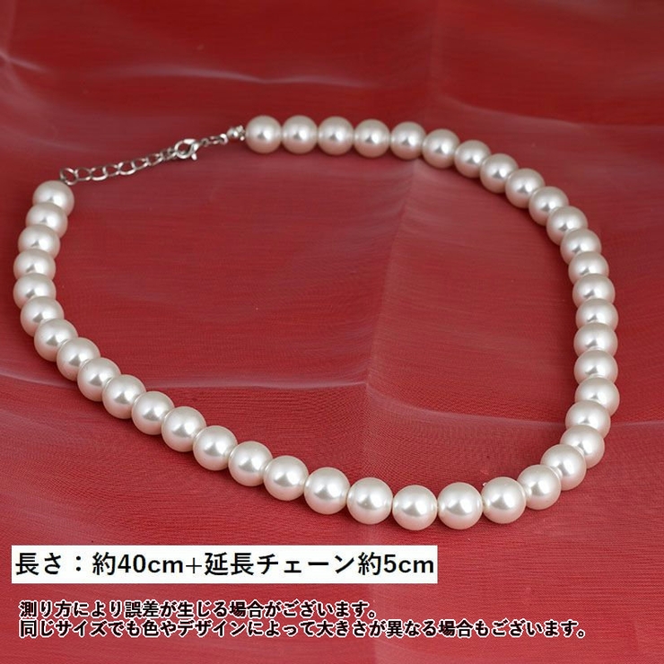パール調ネックレス アクセサリー レディース | PlusNao | 詳細画像18 
