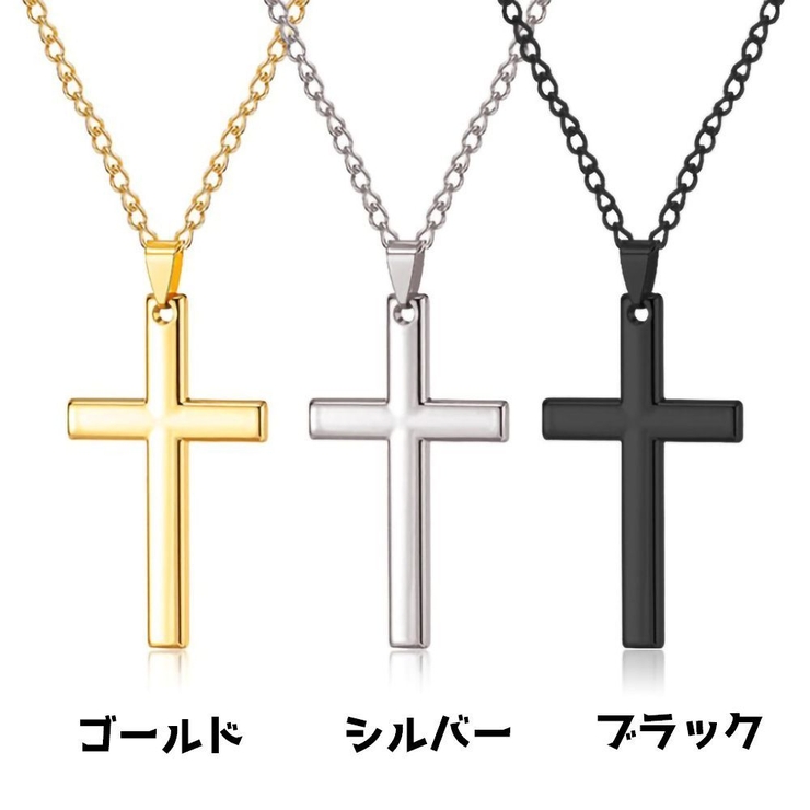 ネックレス ペンダント メンズ | PlusNao | 詳細画像8 