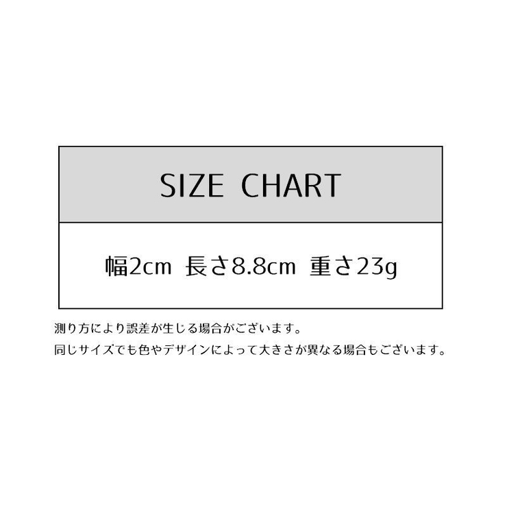 バレッタ 単品 1個 | PlusNao | 詳細画像6 