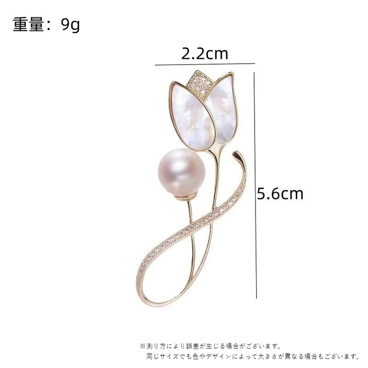 ブローチ レディース 女性 | PlusNao | 詳細画像9 