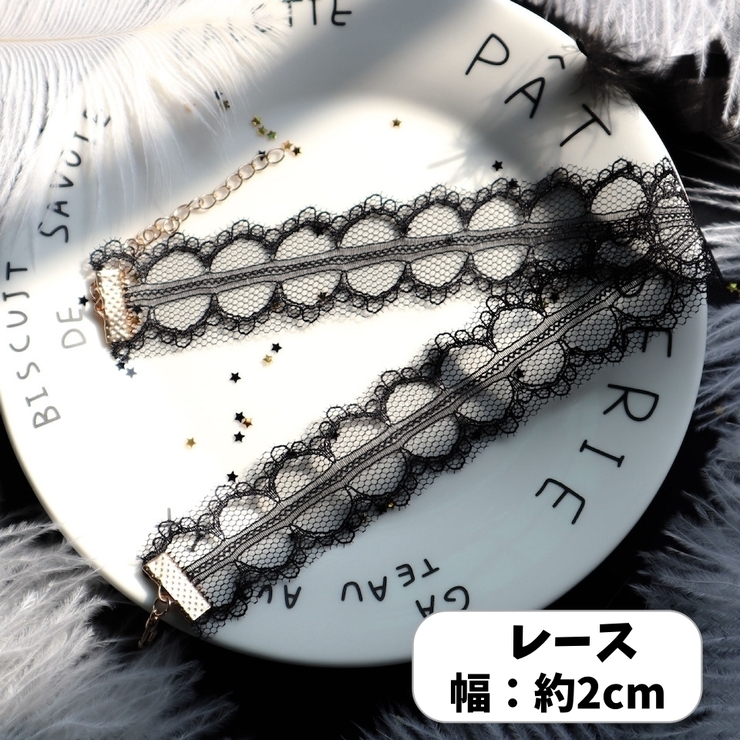 チョーカー ネックレス アクセサリー | PlusNao | 詳細画像7 