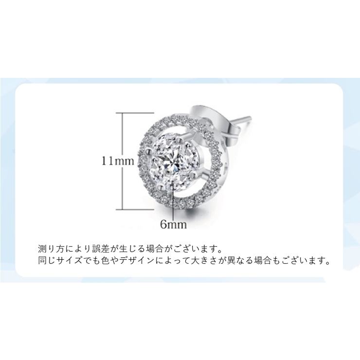 ピアス スタッドピアス 両耳用 | PlusNao | 詳細画像19 