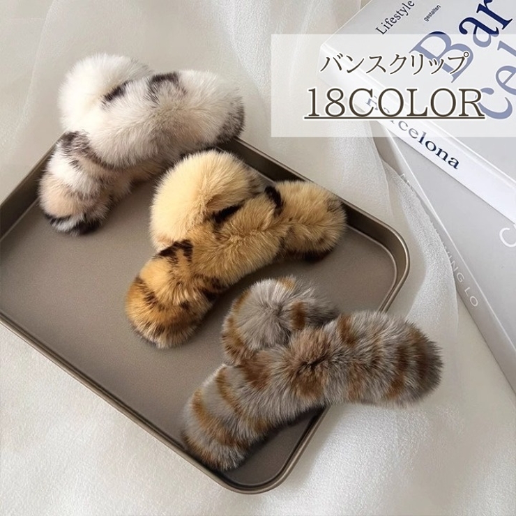 ヘアクリップ レディース バンスクリップ | PlusNao | 詳細画像1 