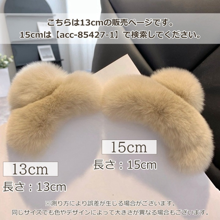 ヘアクリップ レディース バンスクリップ | PlusNao | 詳細画像20 