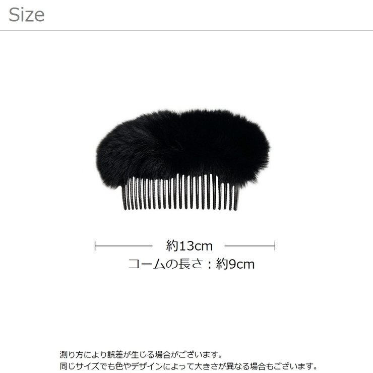 コーム レディース 女性 | PlusNao | 詳細画像9 