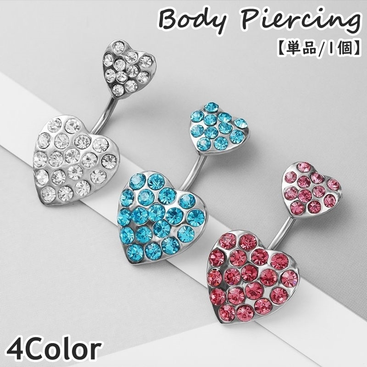 ボディピアス へそピアス 単品 | PlusNao | 詳細画像1 