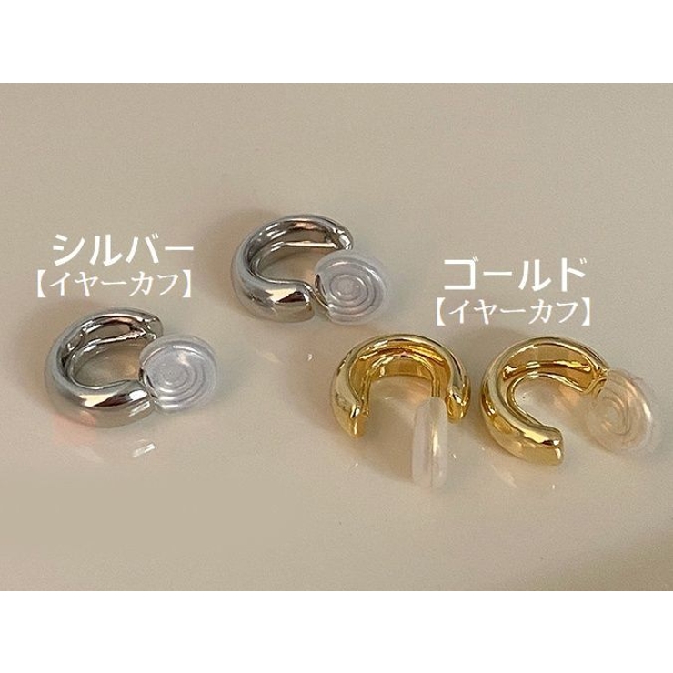 イヤーカフ スタッドピアス 1ペア | PlusNao | 詳細画像13 