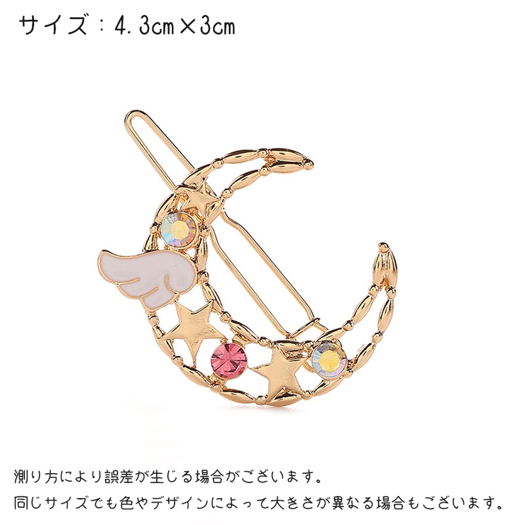 ヘアピン レディース 女性 | PlusNao | 詳細画像8 
