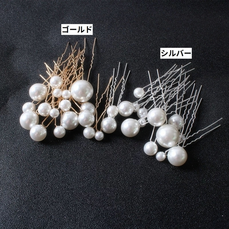 ヘアピン Uピン 18個入り | PlusNao | 詳細画像8 