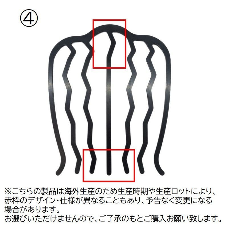 ヘアコーム Uピン レディース | PlusNao | 詳細画像15 
