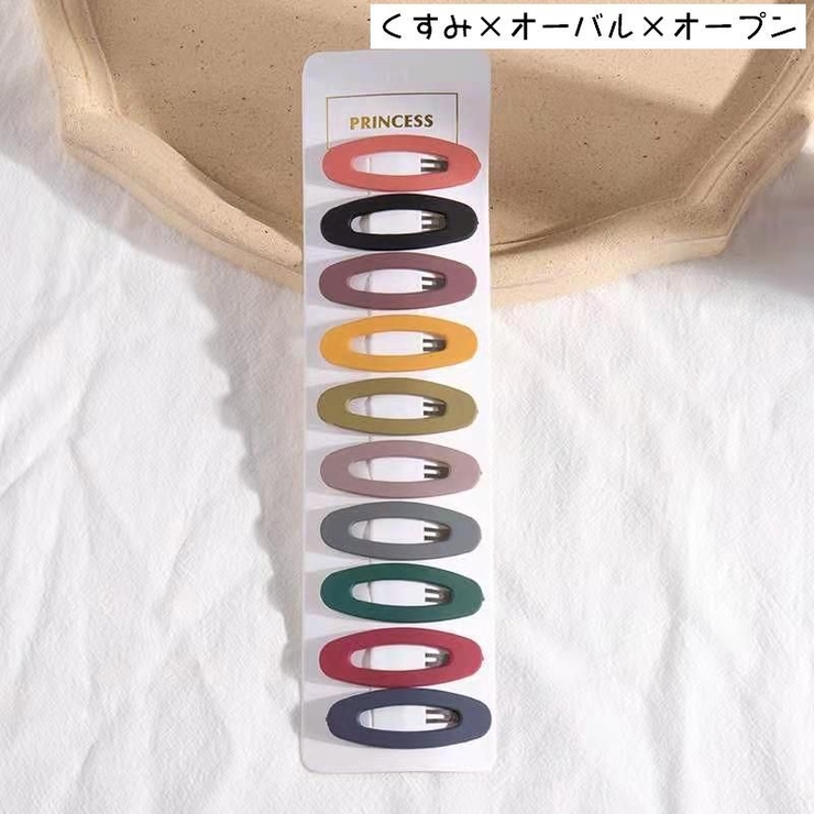 パッチン留め 10個セット ヘアピン | PlusNao | 詳細画像16 