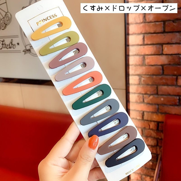 パッチン留め 10個セット ヘアピン | PlusNao | 詳細画像18 