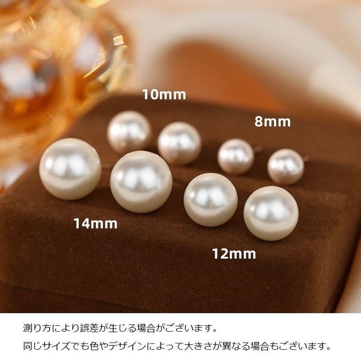 スタッドピアス キャッチピアス レディース | PlusNao | 詳細画像16 