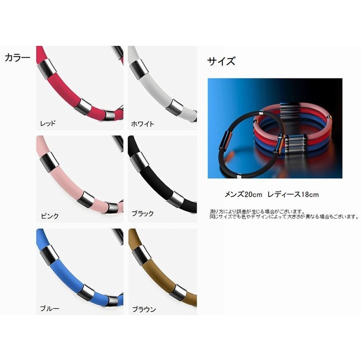 ブレスレット 静電気除去 アクセサリー | PlusNao | 詳細画像20 