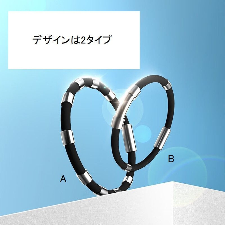 ブレスレット 静電気除去 アクセサリー | PlusNao | 詳細画像5 