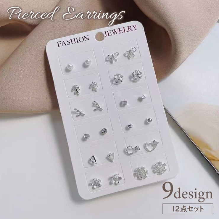 スタッドピアス 12点セット レディース | PlusNao | 詳細画像1 