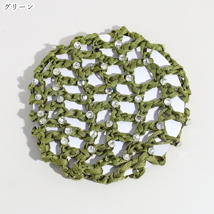 シニヨンネット お団子ネット レディース | PlusNao | 詳細画像10 