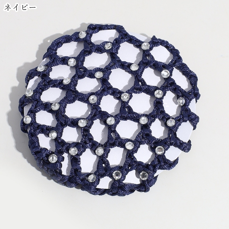 シニヨンネット お団子ネット レディース | PlusNao | 詳細画像13 