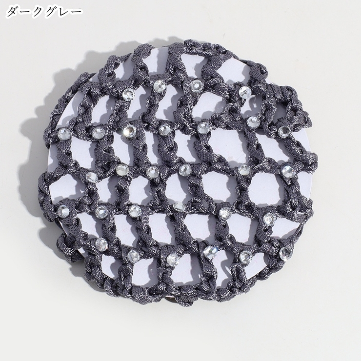 シニヨンネット お団子ネット レディース | PlusNao | 詳細画像14 