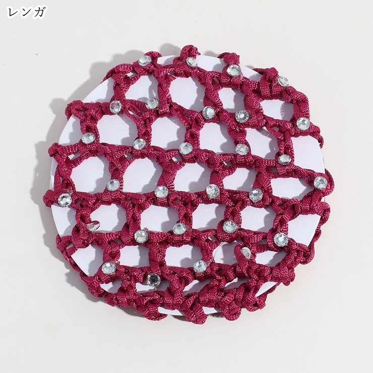 シニヨンネット お団子ネット レディース | PlusNao | 詳細画像7 