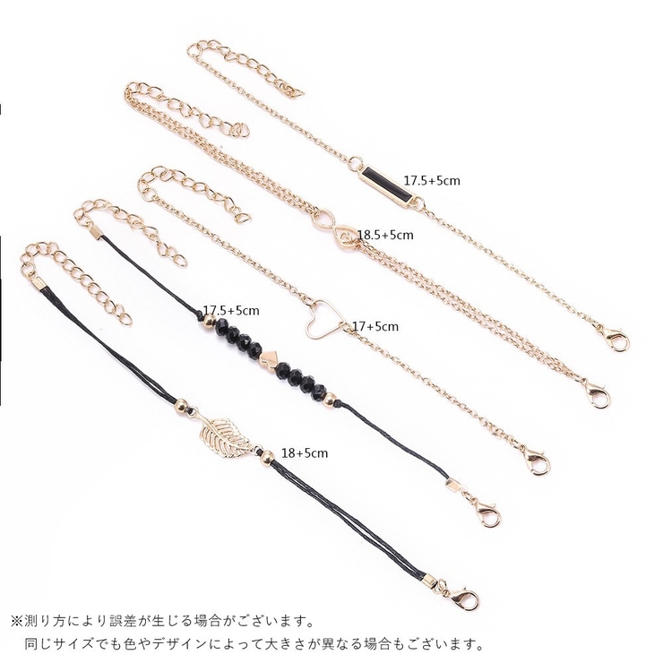 ブレスレット 5点セット 腕輪 | PlusNao | 詳細画像5 