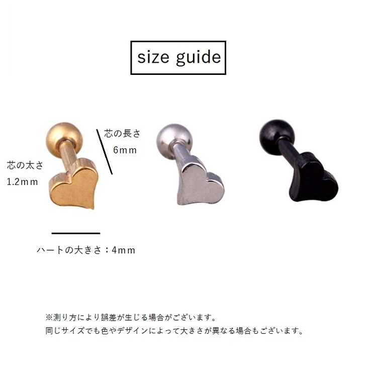ボディピアス ピアス 2個セット | PlusNao | 詳細画像6 