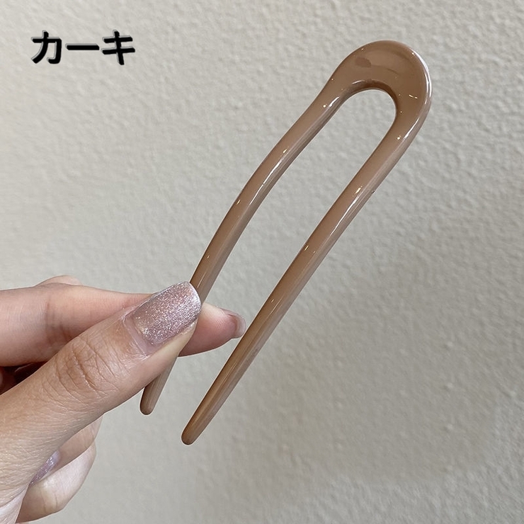かんざし U字タイプ コーム | PlusNao | 詳細画像12 