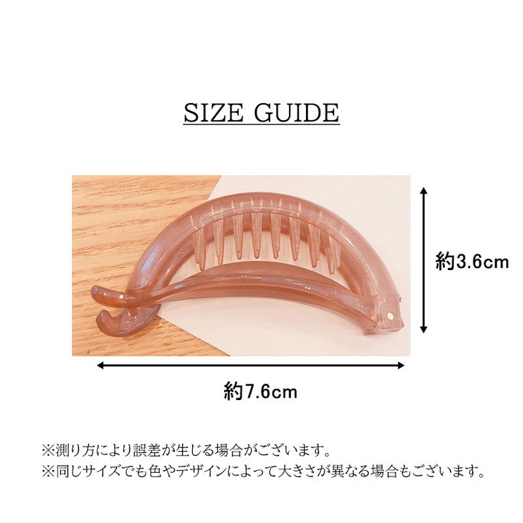 ヘアクリップ バナナクリップ レディース | PlusNao | 詳細画像15 