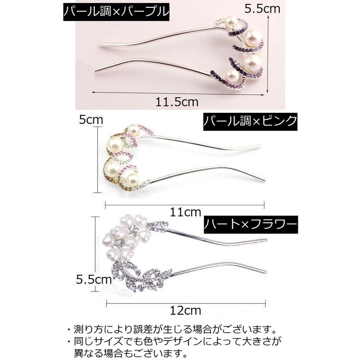 かんざし 簪 レディース | PlusNao | 詳細画像20 
