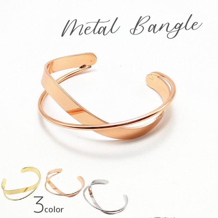 バングル ブレスレット レディース | PlusNao | 詳細画像1 