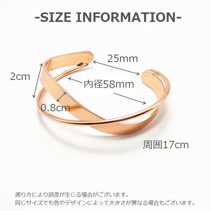 バングル ブレスレット レディース | PlusNao | 詳細画像13 