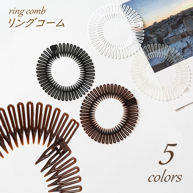 リングコーム ヘアコーム ヘアアクセサリー | PlusNao | 詳細画像1 