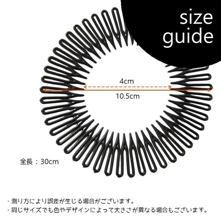 リングコーム ヘアコーム ヘアアクセサリー | PlusNao | 詳細画像10 