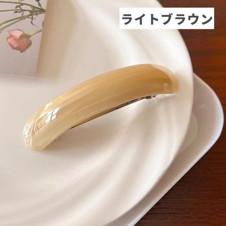 バレッタ 単品 1個 | PlusNao | 詳細画像7 