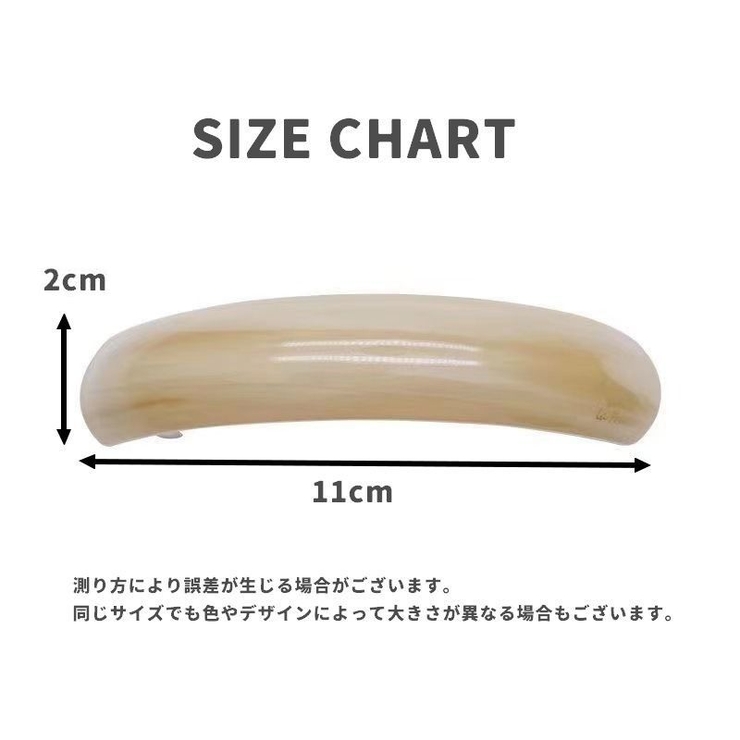 バレッタ 単品 1個 | PlusNao | 詳細画像9 