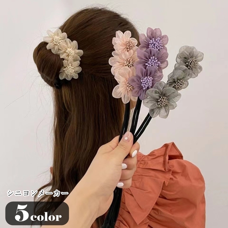 シニヨンメーカー お団子メーカー 髪留め | PlusNao | 詳細画像1 