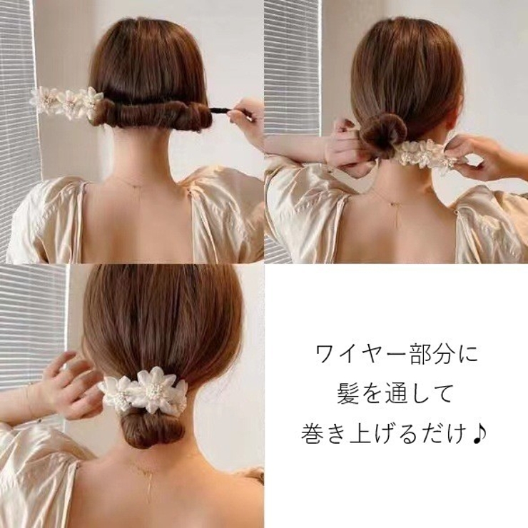 シニヨンメーカー お団子メーカー 髪留め | PlusNao | 詳細画像3 